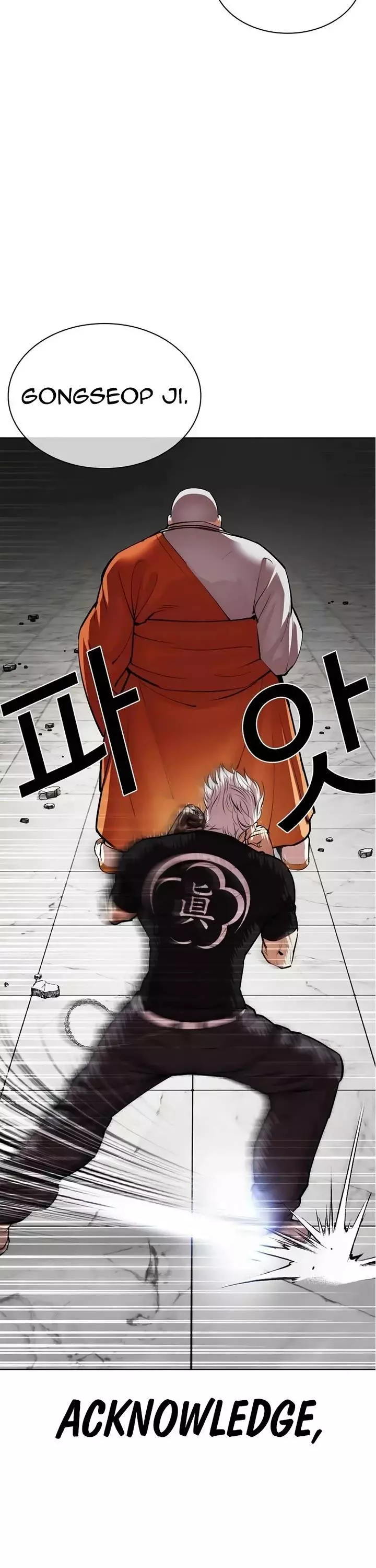 Manga page 76
