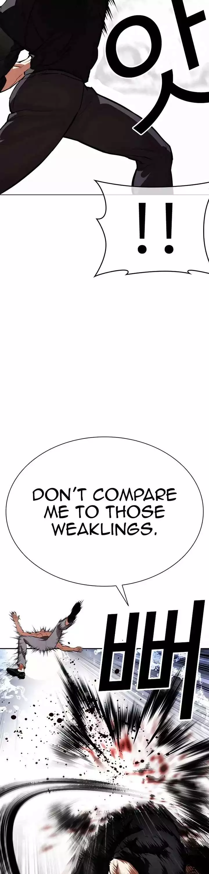 Manga page 36