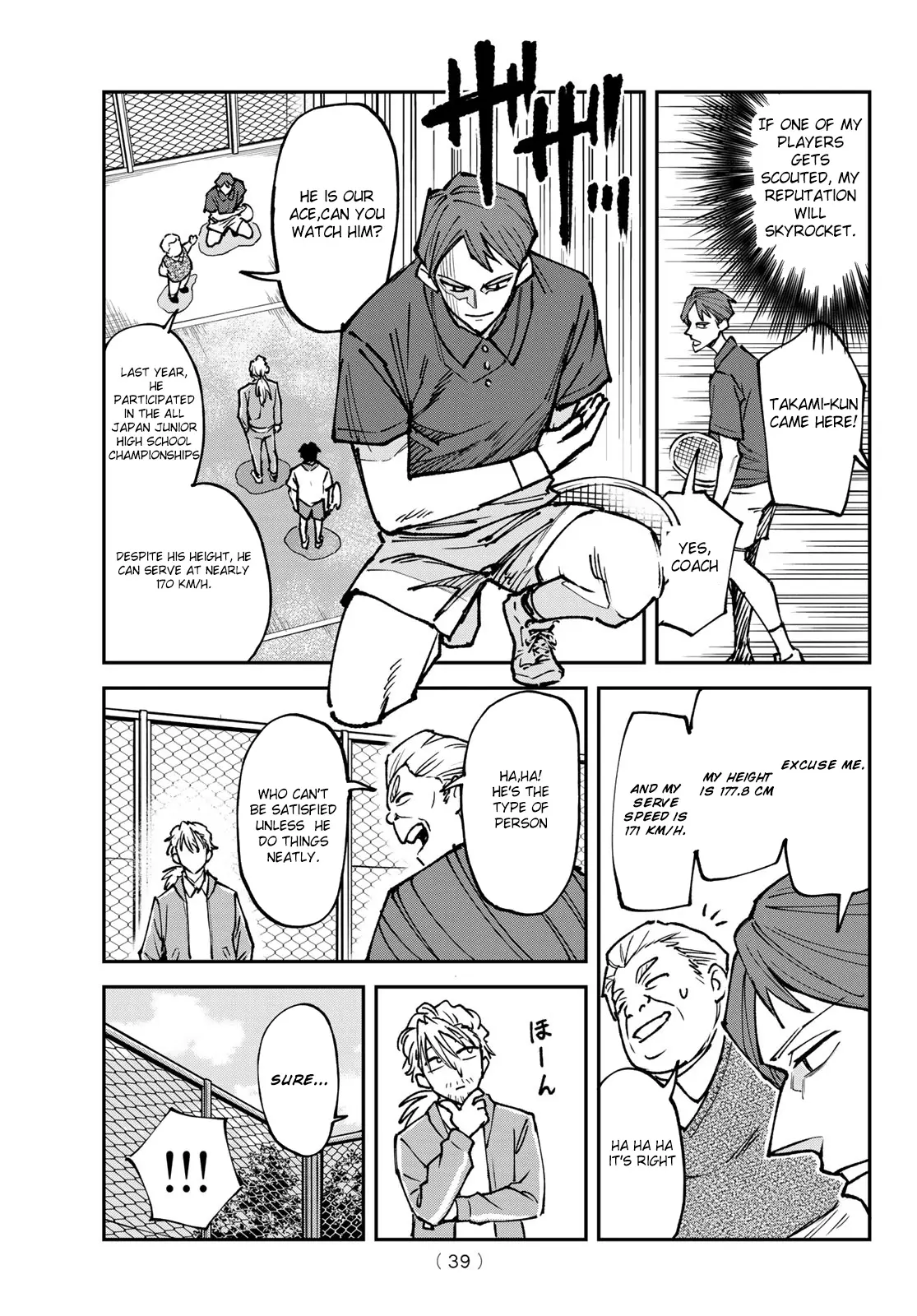 Manga page 16