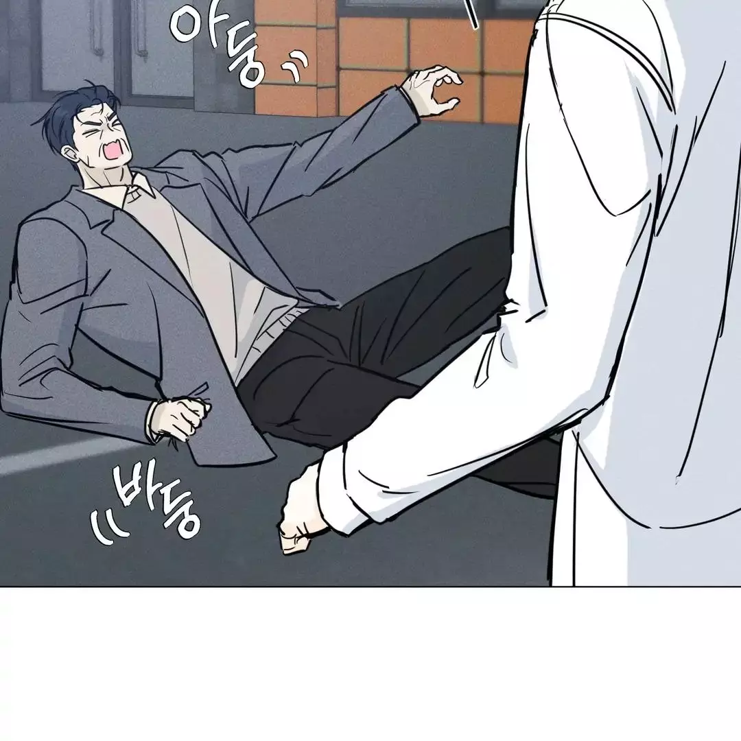 Manga page 48