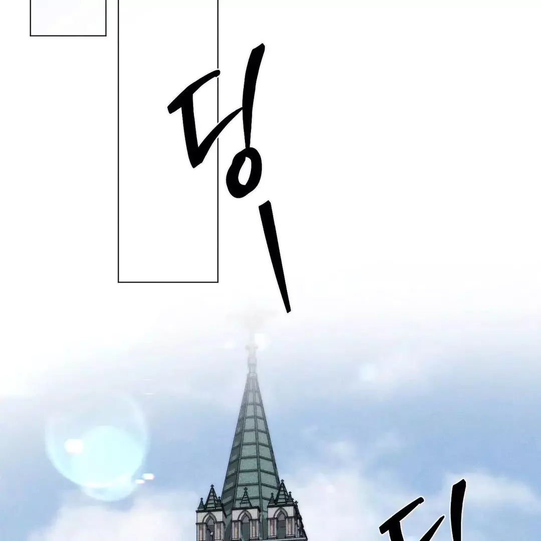 Manga page 61