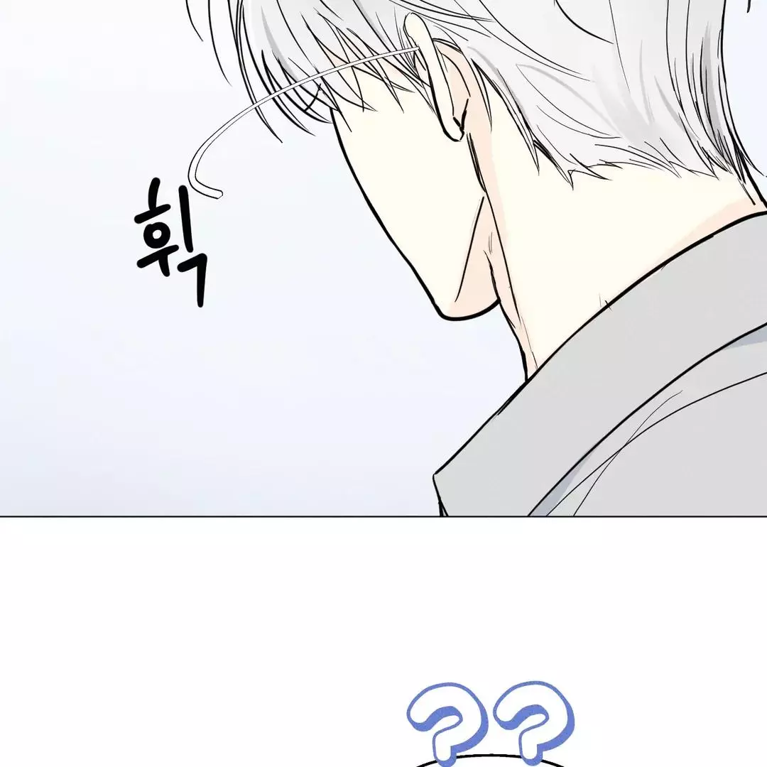 Manga page 94