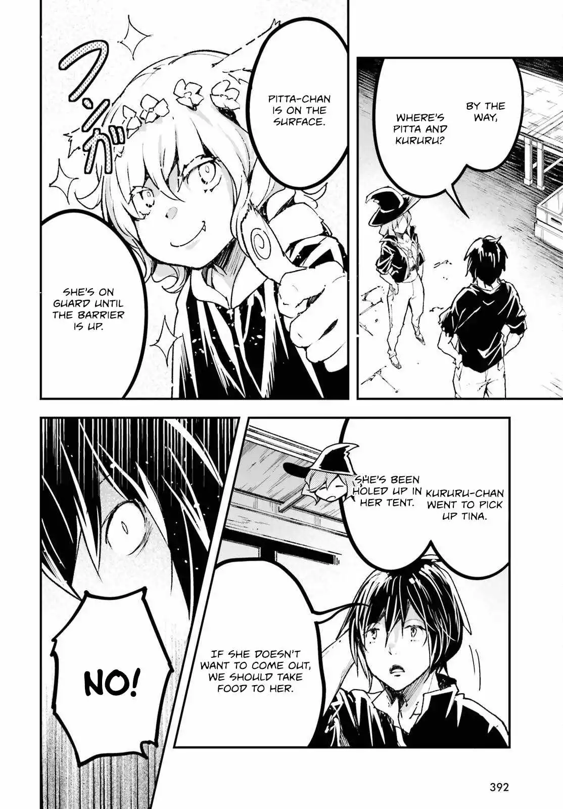 Manga page 39
