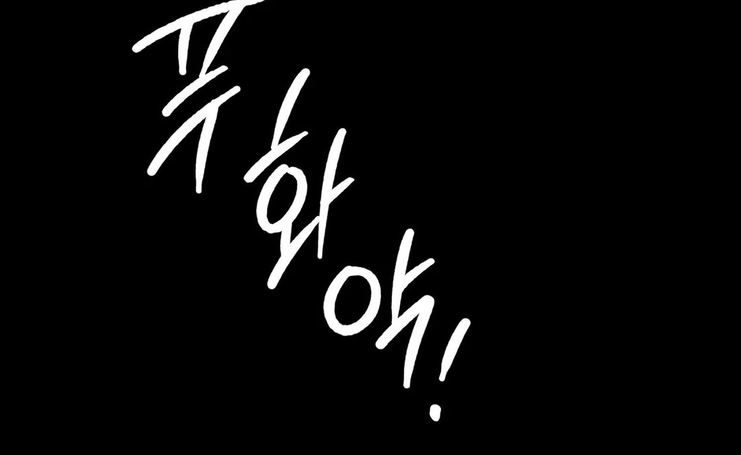 Manga page 150