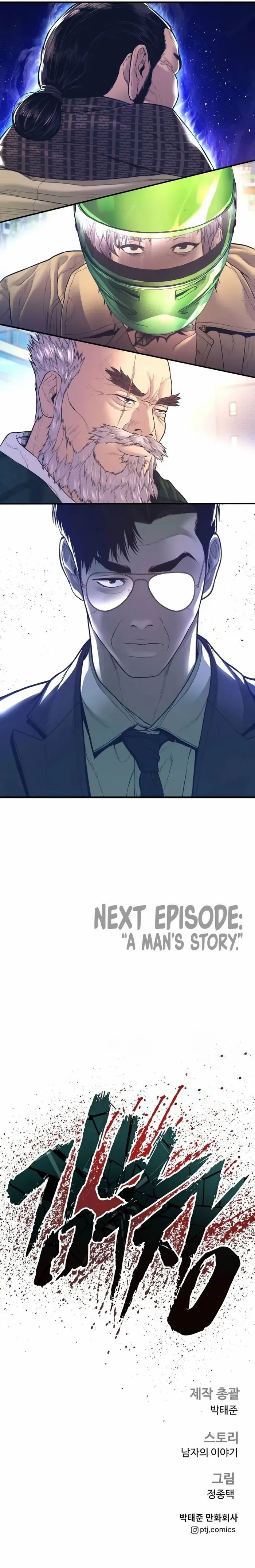 Manga page 21