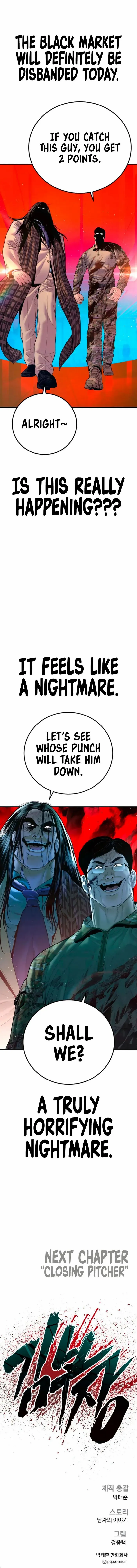 Manga page 19