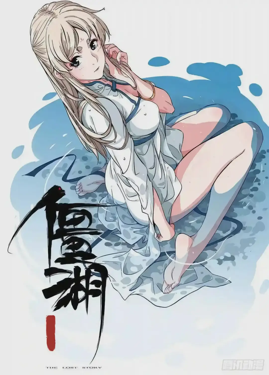 Manga page 19