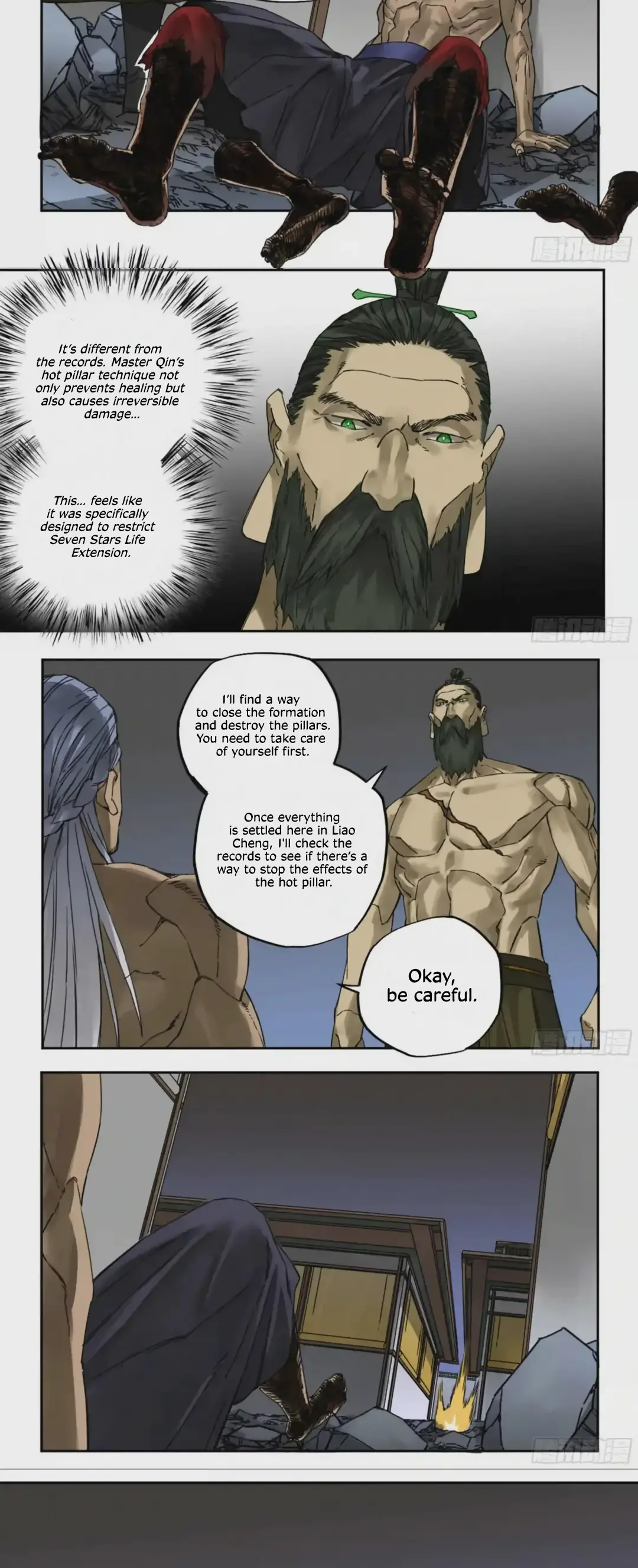 Manga page 4