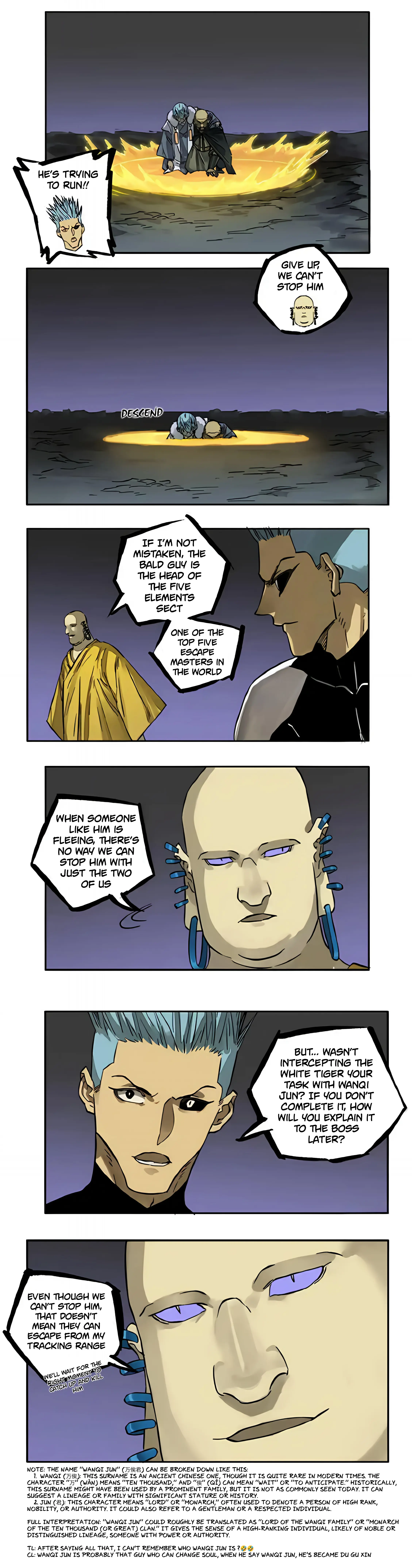 Manga page 17