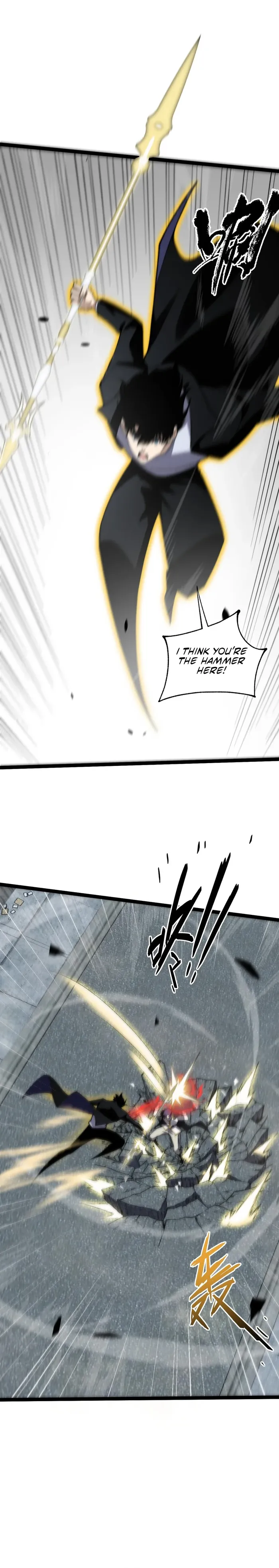 Manga page 7