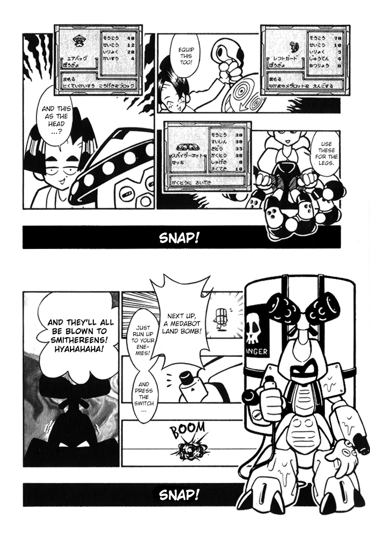 Manga page 13