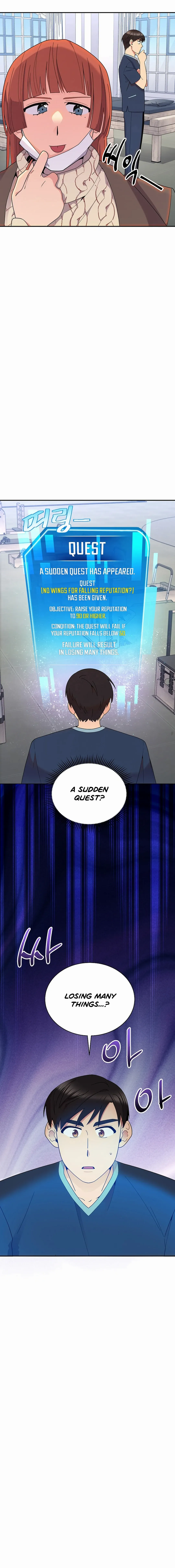 Manga page 20
