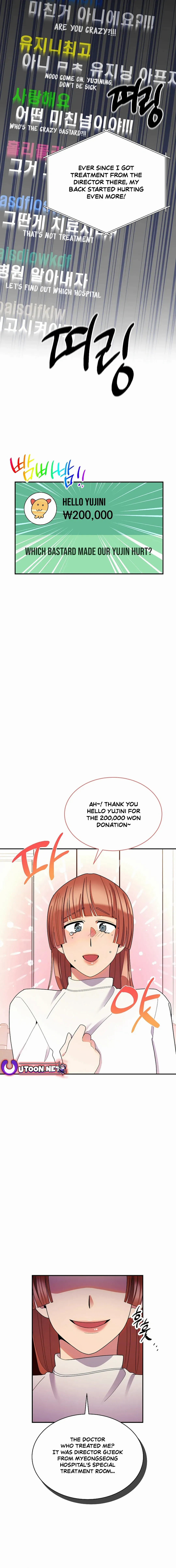 Manga page 23