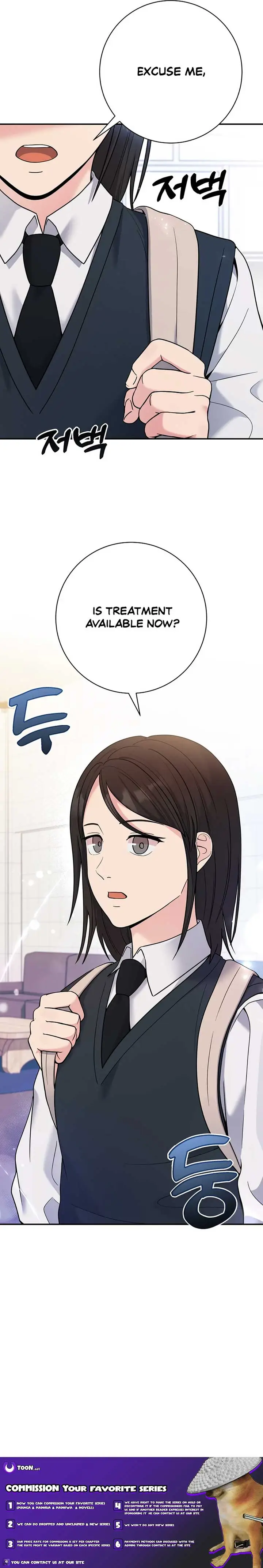 Manga page 23