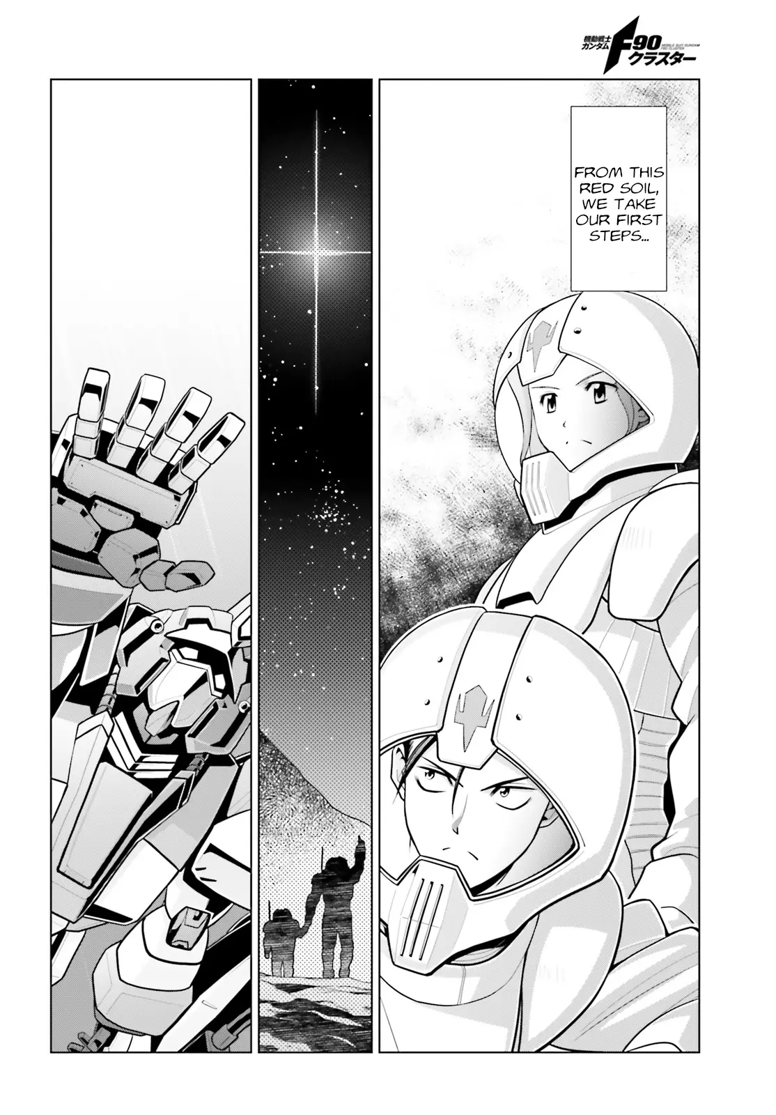 Manga page 4