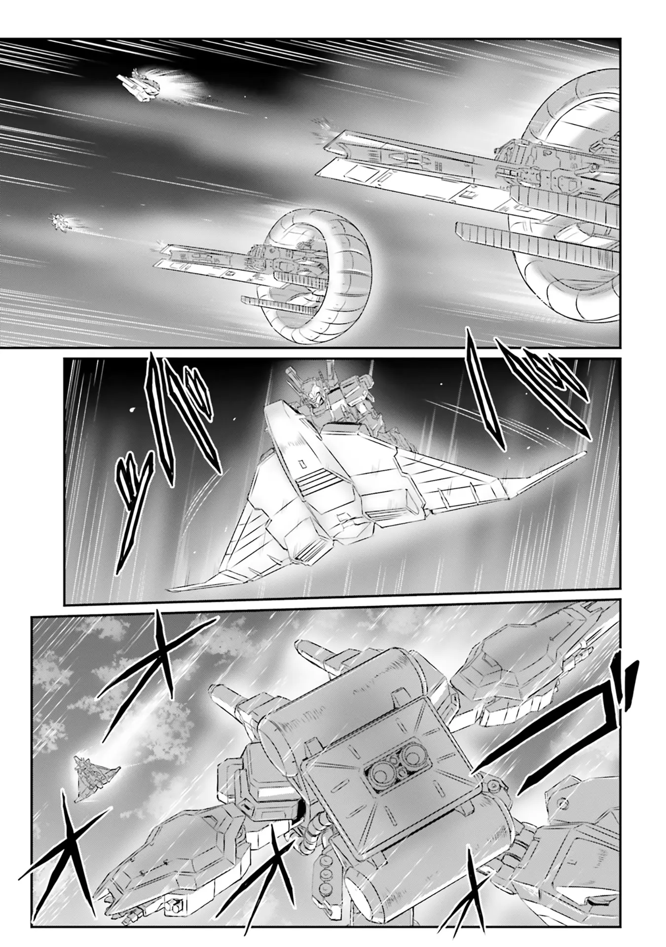 Manga page 44