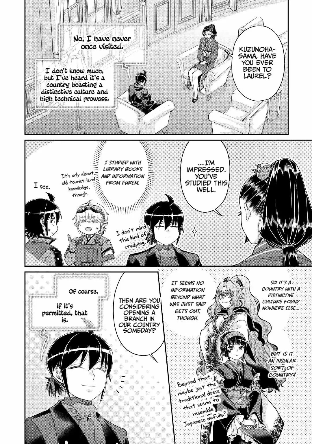 Manga page 16