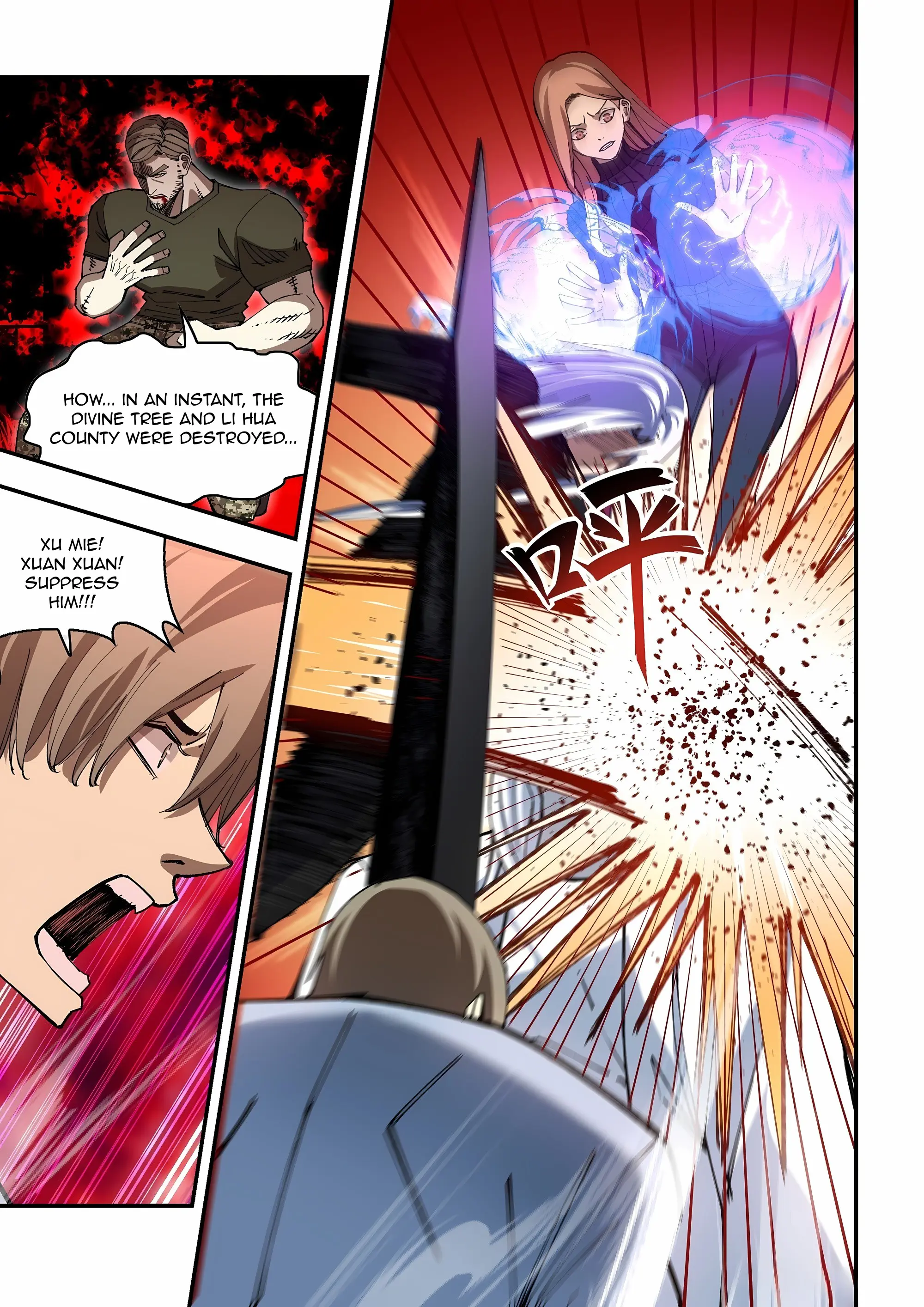 Manga page 16