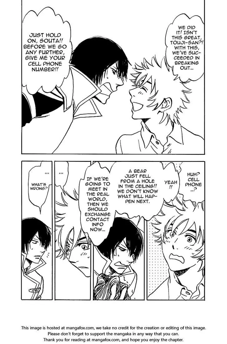Manga page 14