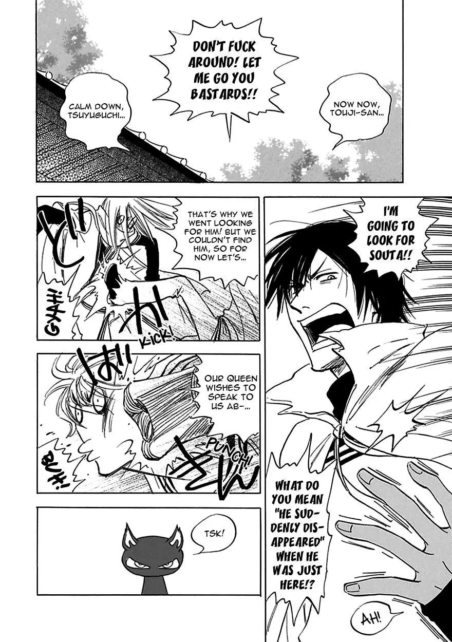 Manga page 4