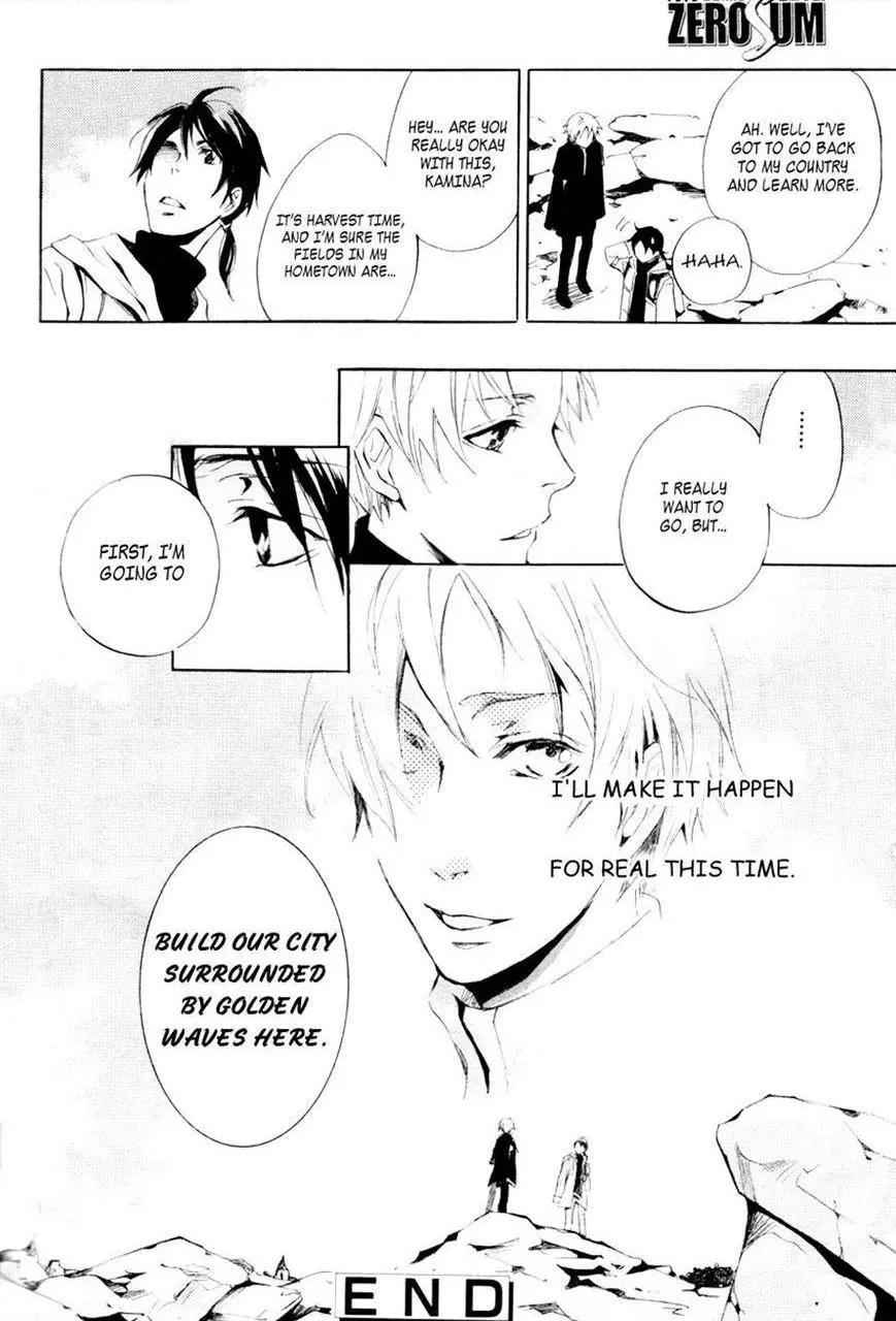 Manga page 43