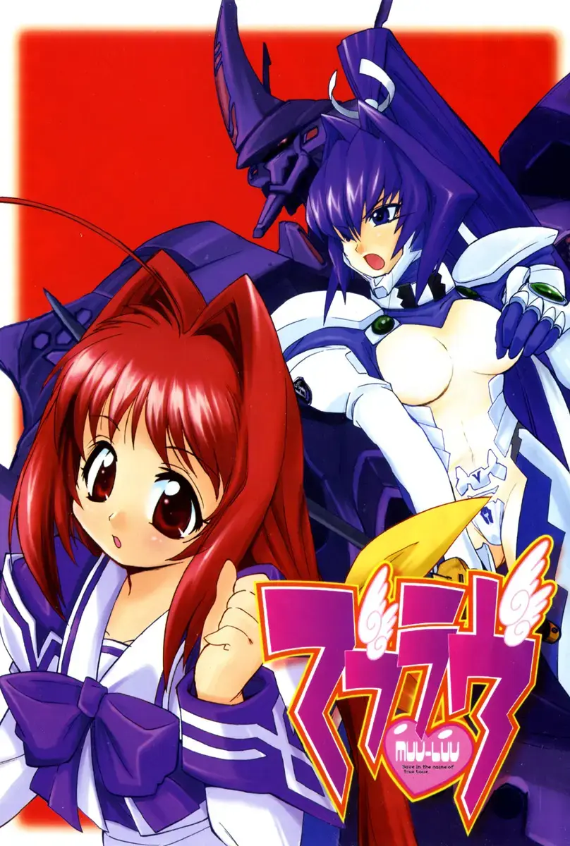 Manga page 4
