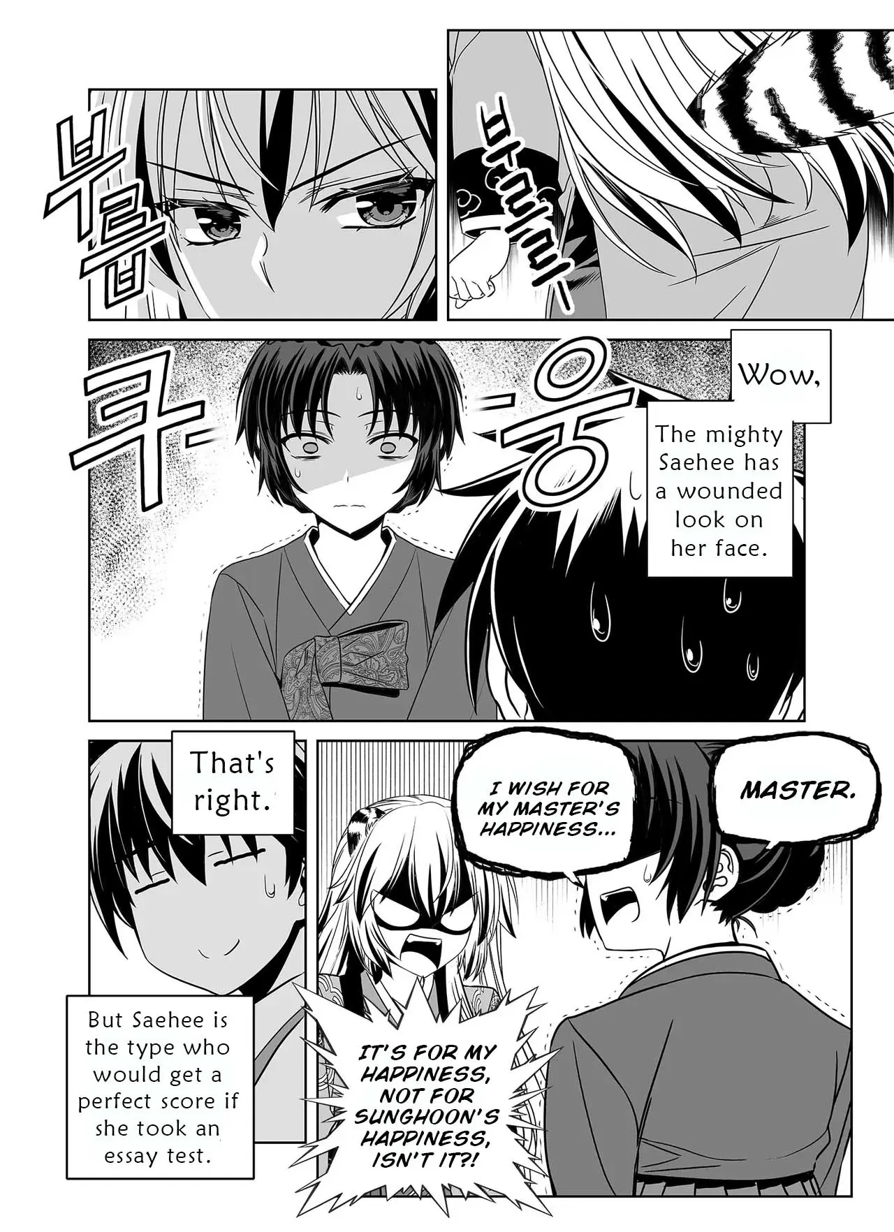 Manga page 4