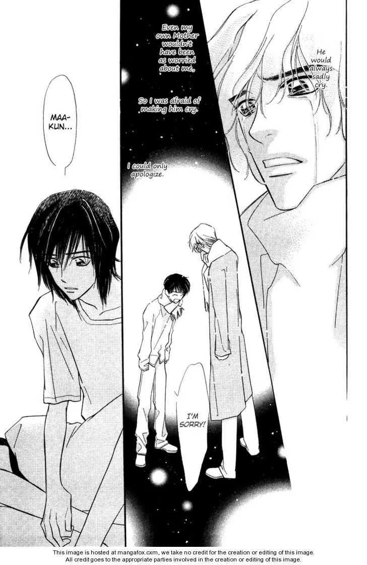 Manga page 17