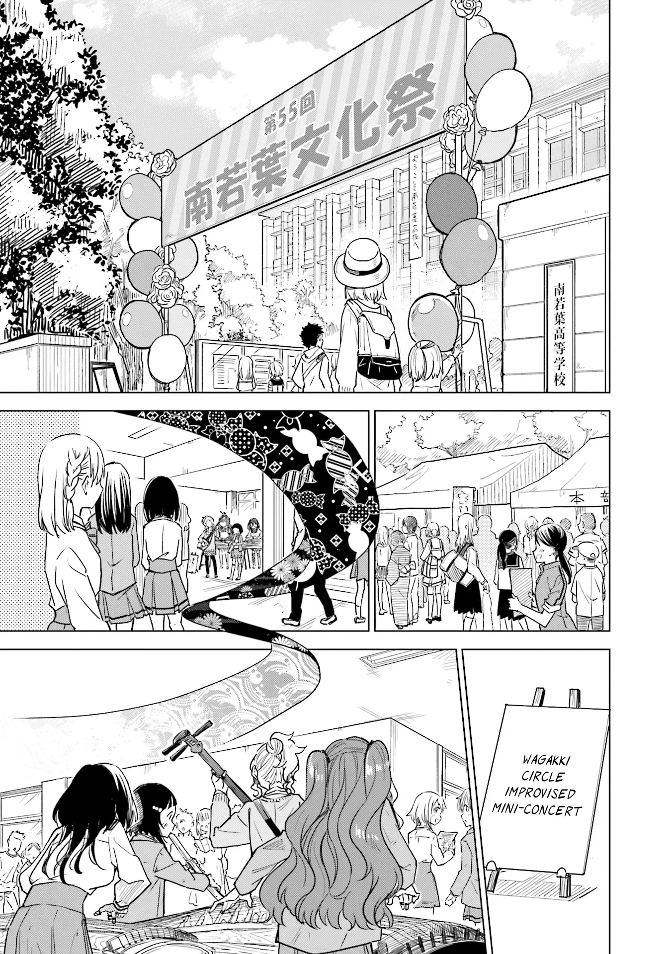 Manga page 2