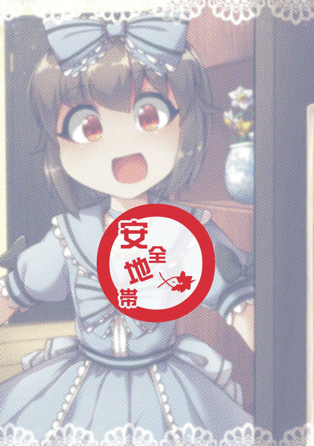 Manga page 15