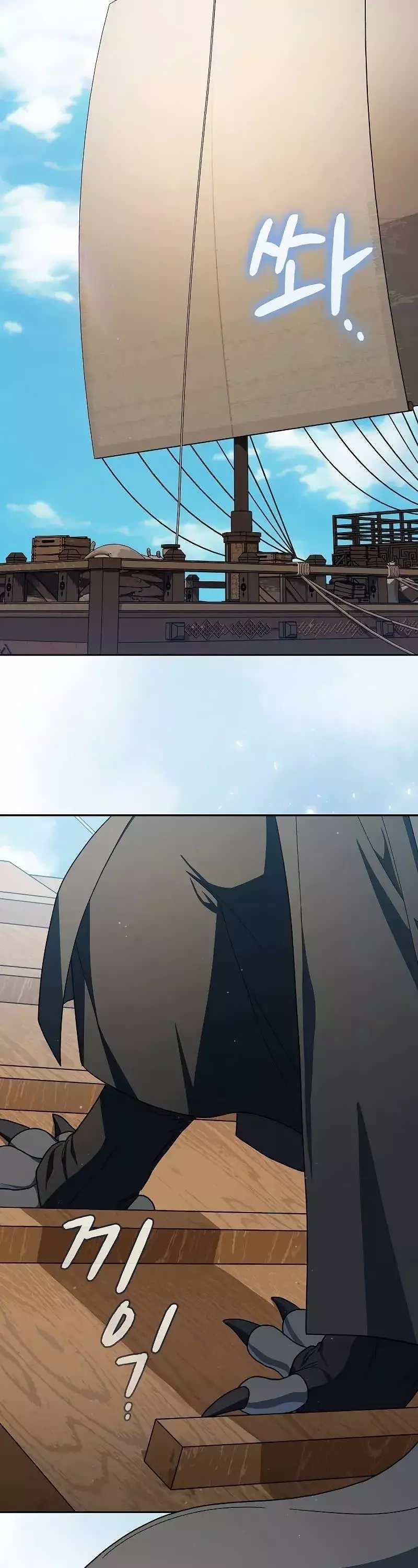 Manga page 39