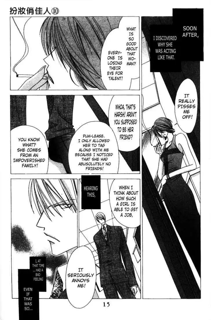 Manga page 14