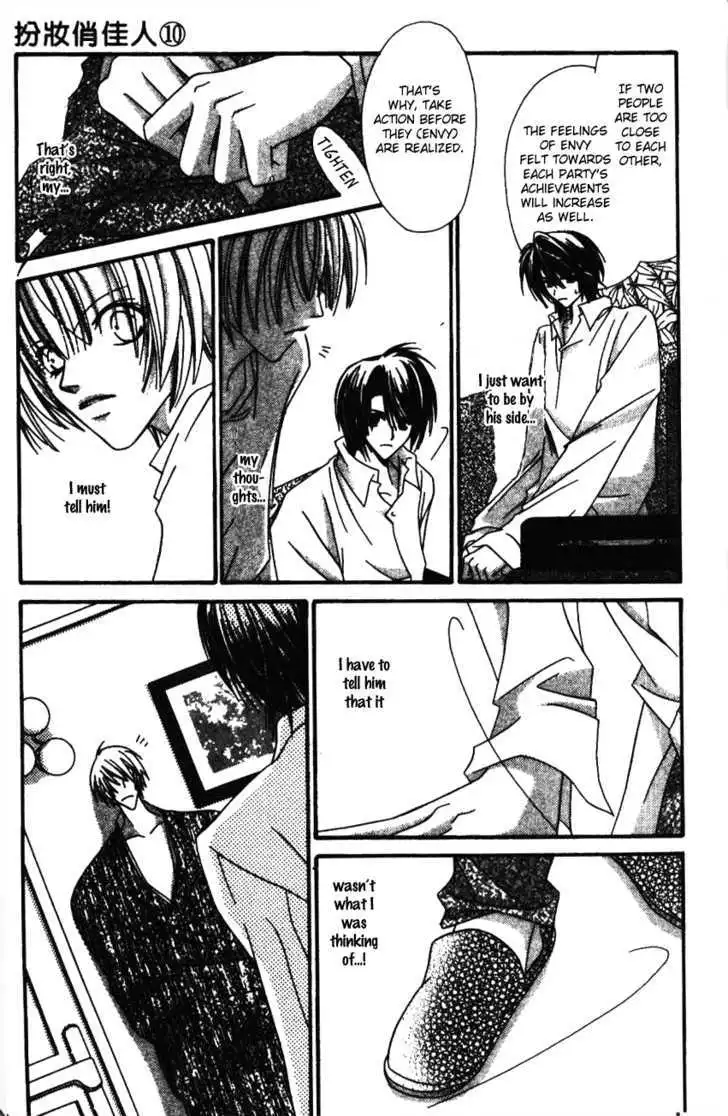 Manga page 20