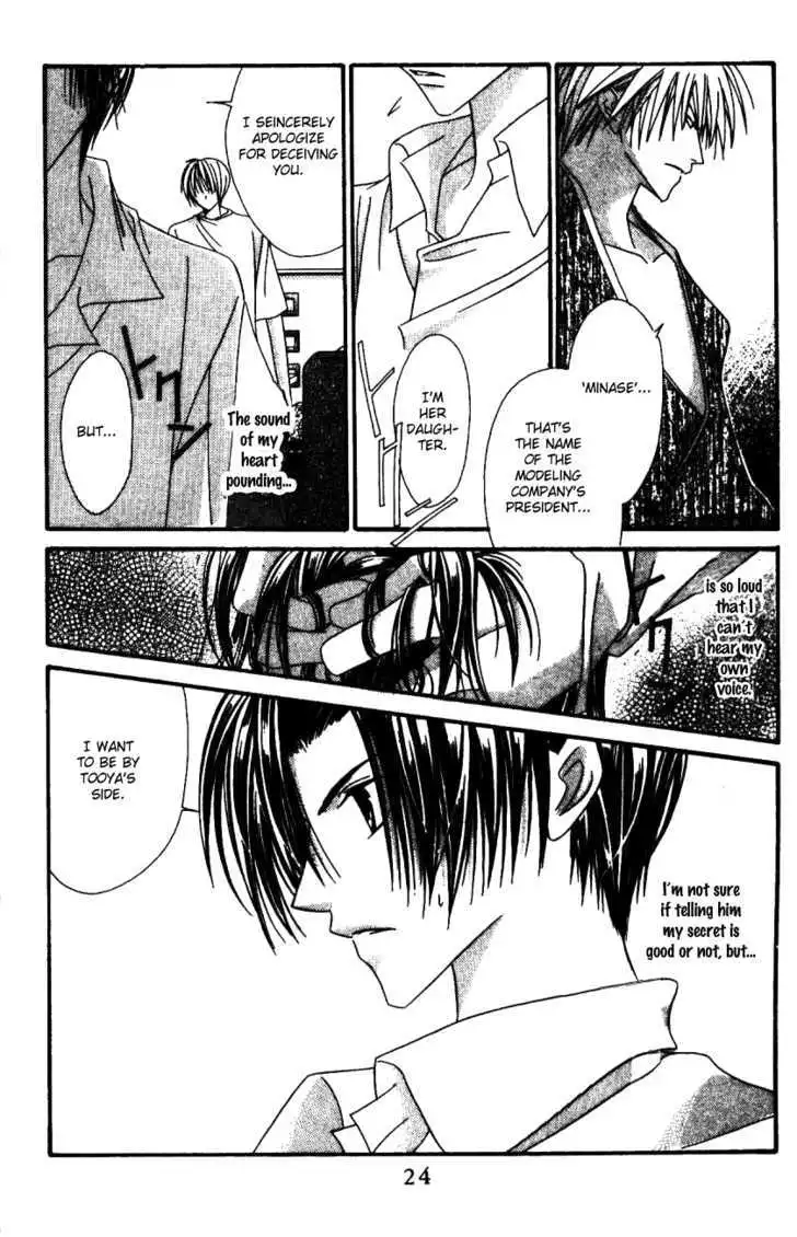 Manga page 23
