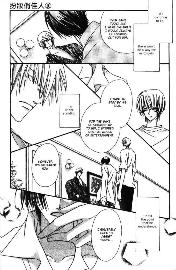 Manga page 24
