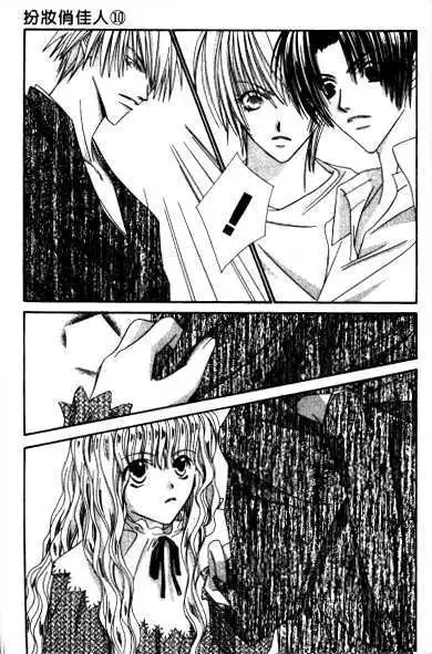Manga page 28