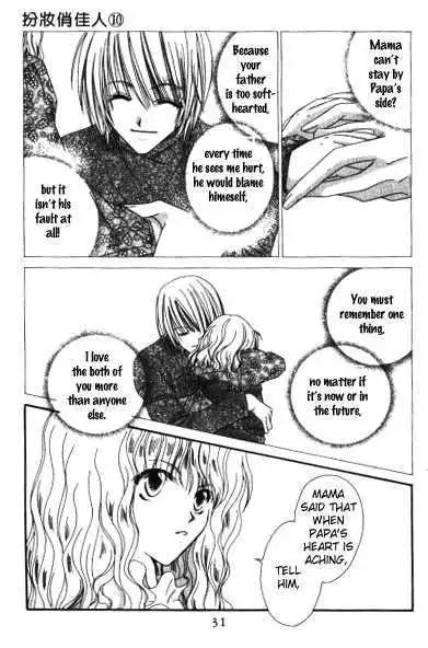 Manga page 30