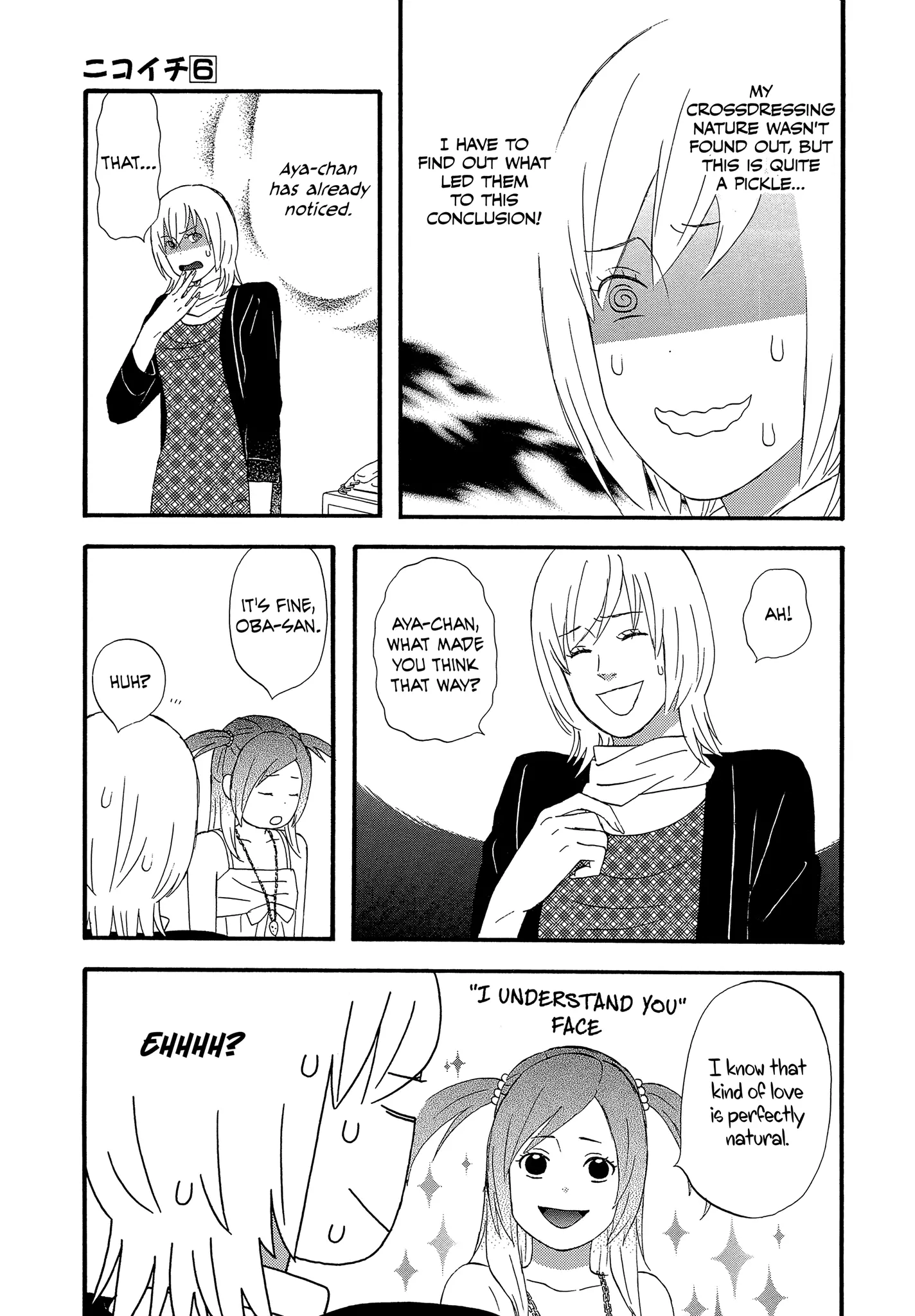 Manga page 7