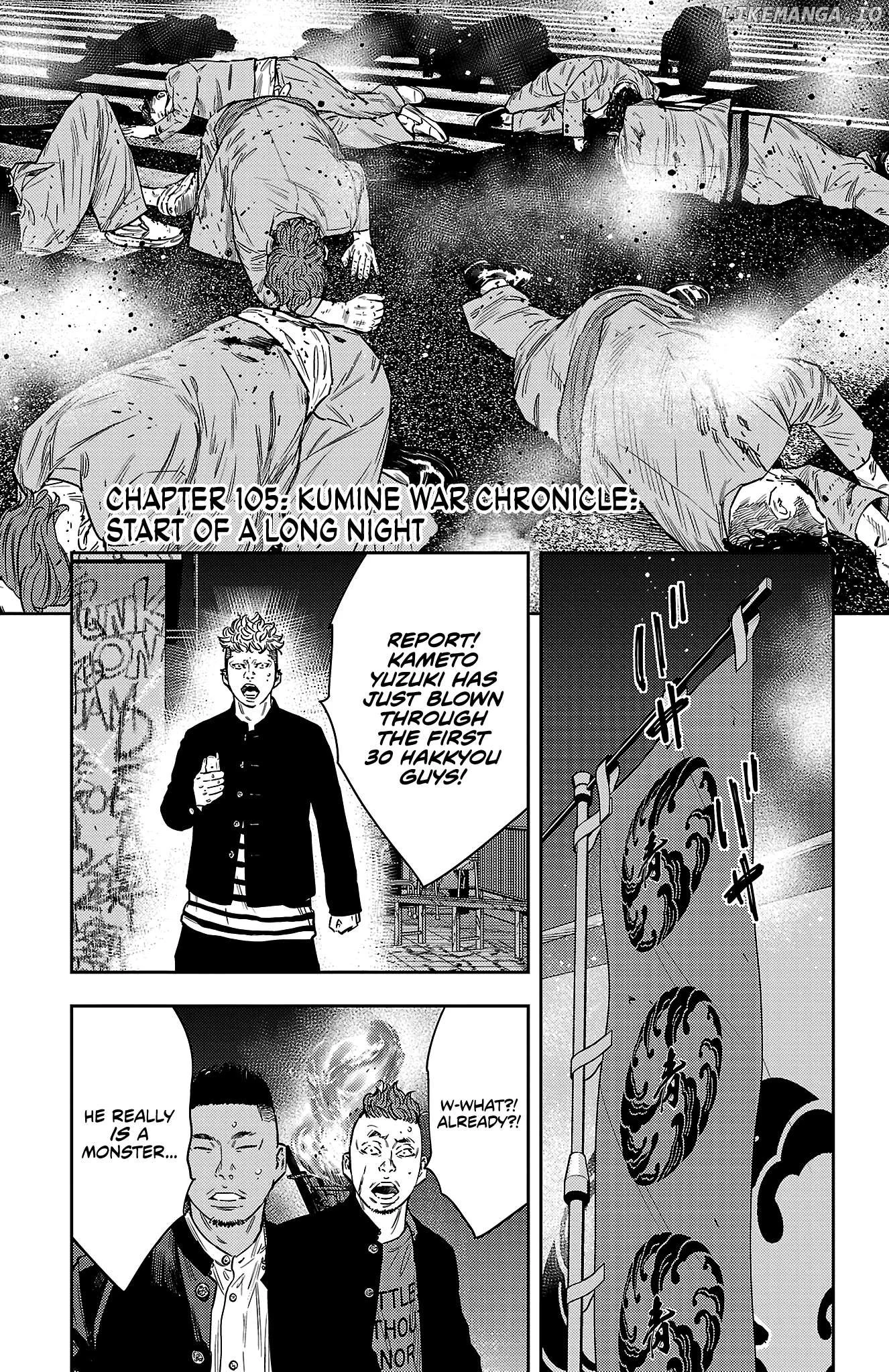 Manga page 5