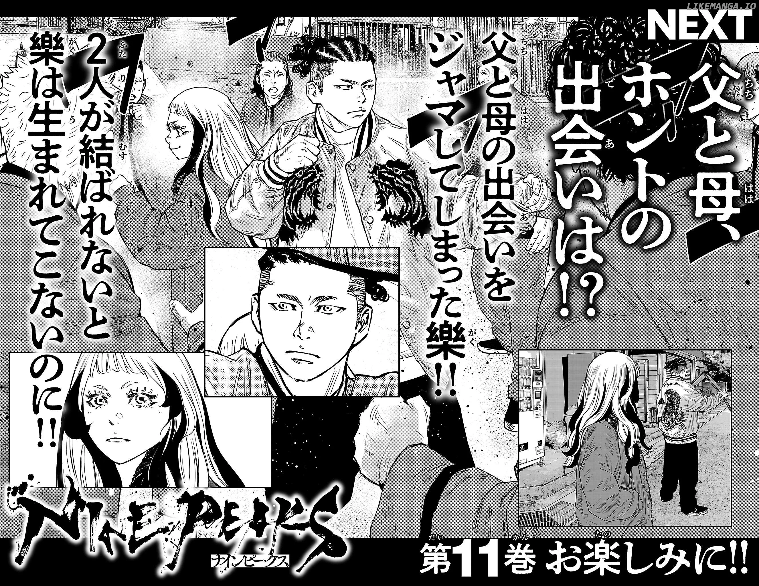 Manga page 23