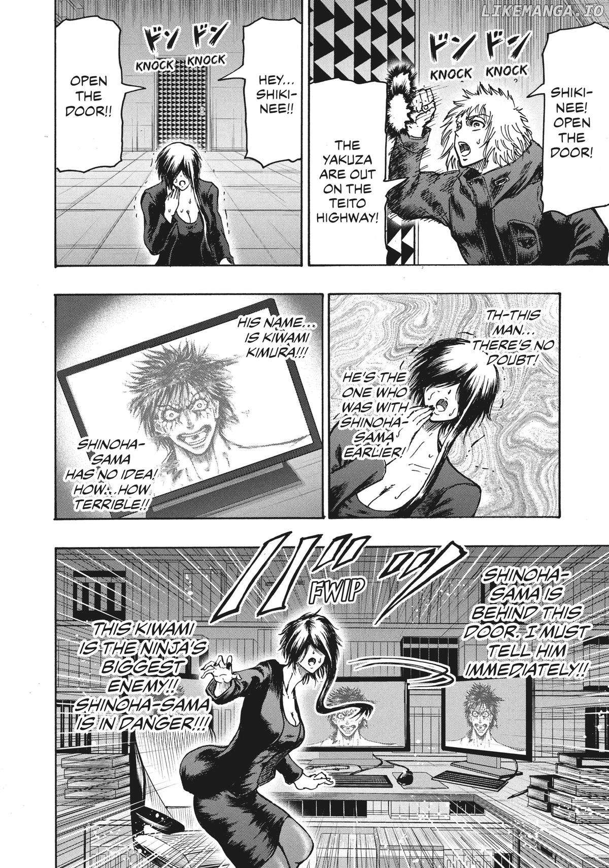 Manga page 18