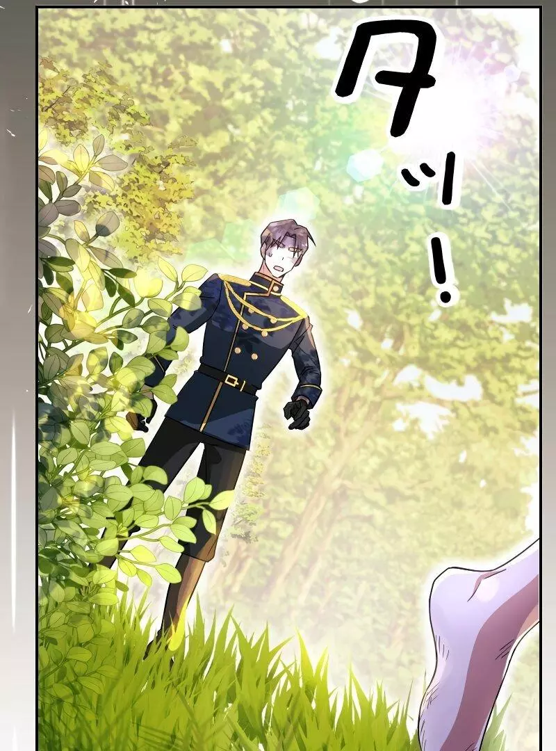 Manga page 81