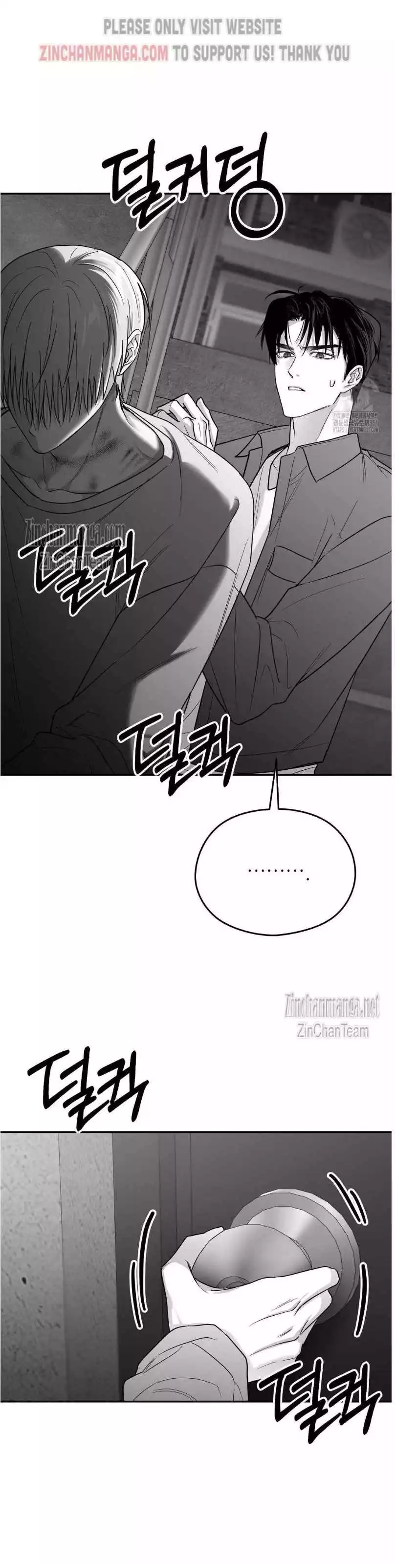 Manga page 22