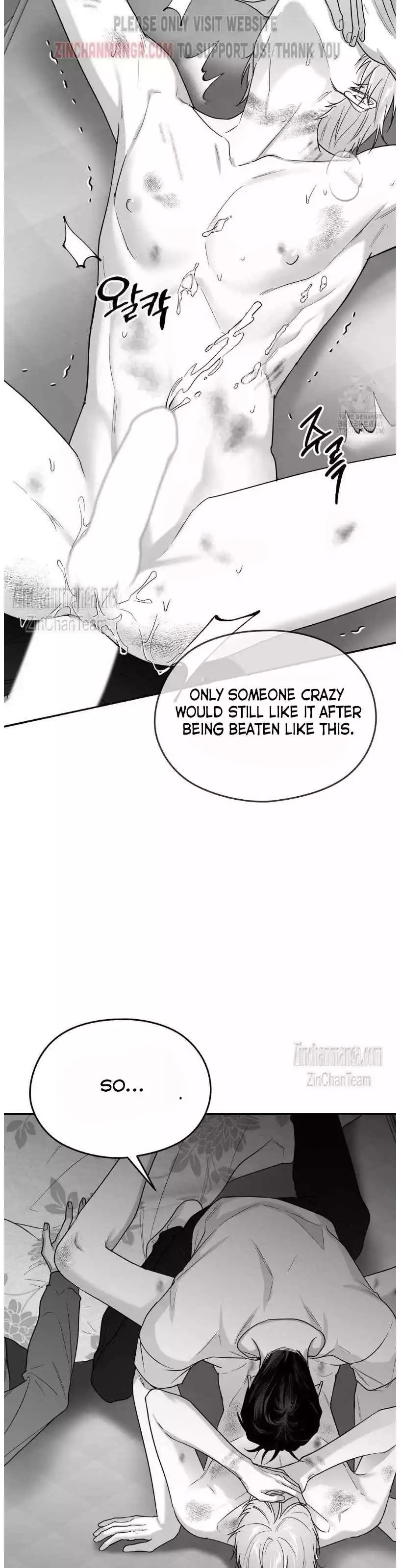 Manga page 32