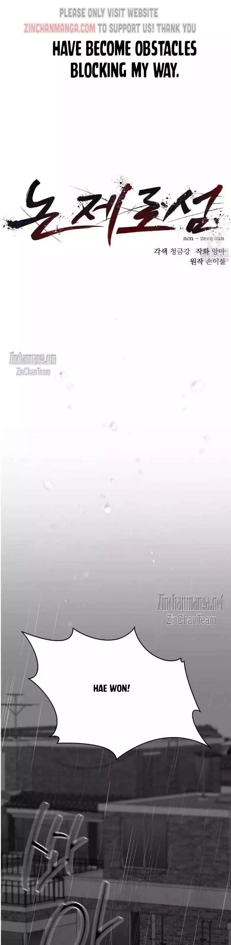 Manga page 18