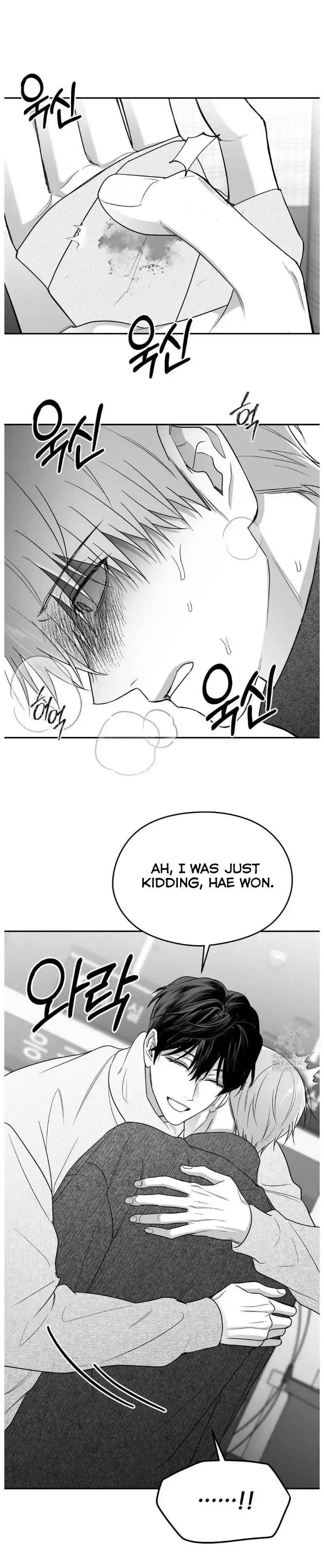Manga page 21