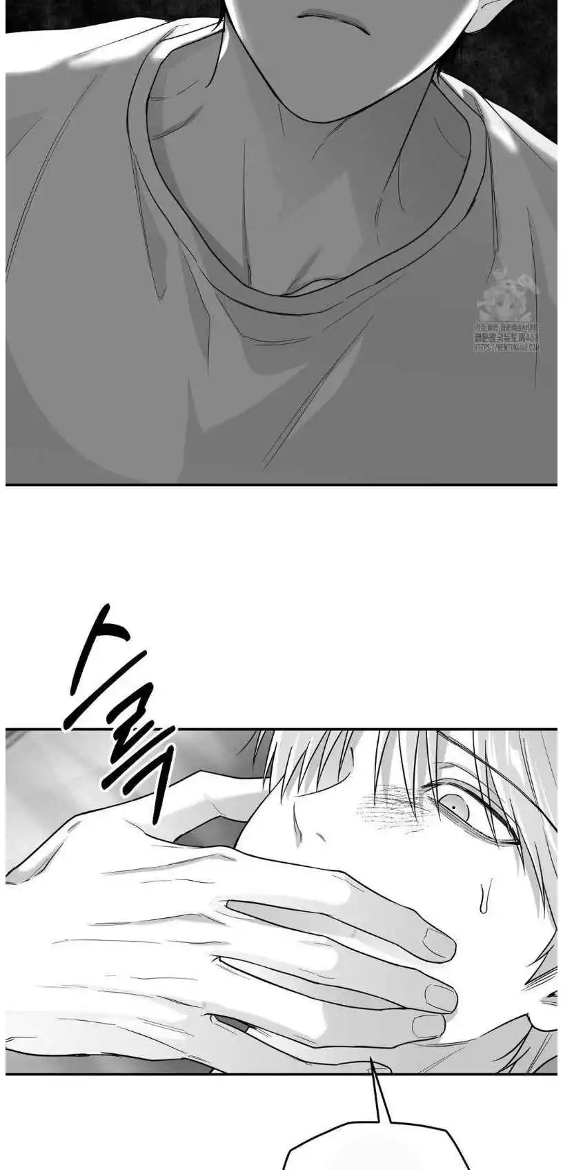 Manga page 23