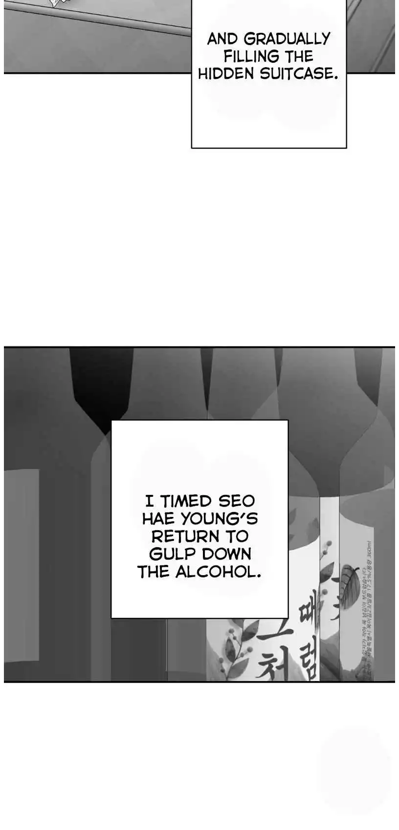 Manga page 45