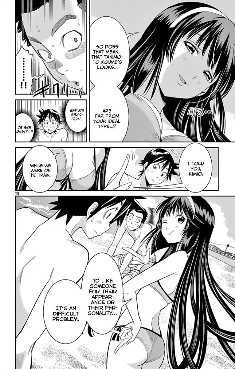 Manga page 21