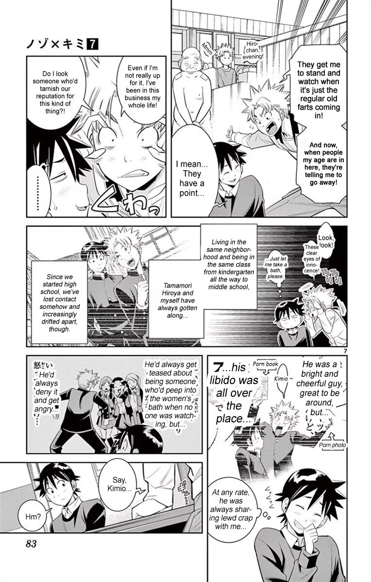 Manga page 7